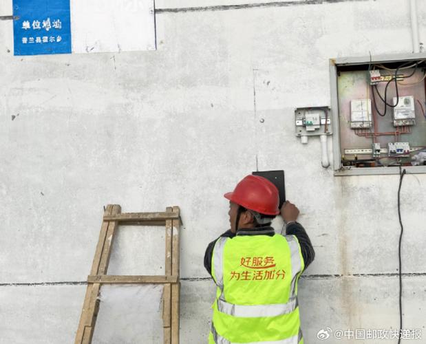 全国物流查询网软件