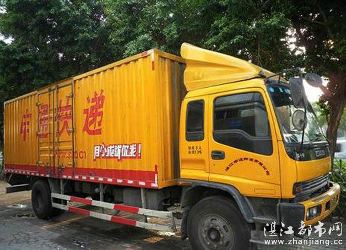 天天快递物流信息为什么不更新