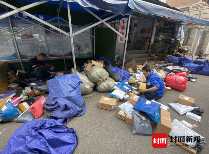 快递物流用什么软件管理