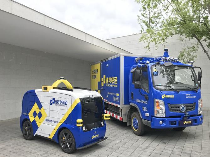 怎么让快递上门寄快递