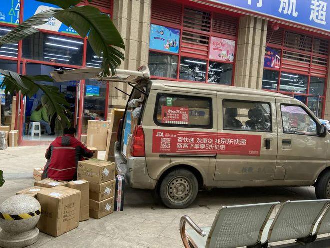 德邦物流大专理货员的责任和待遇怎么样