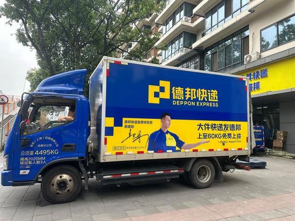 汽运单号查询物流信息