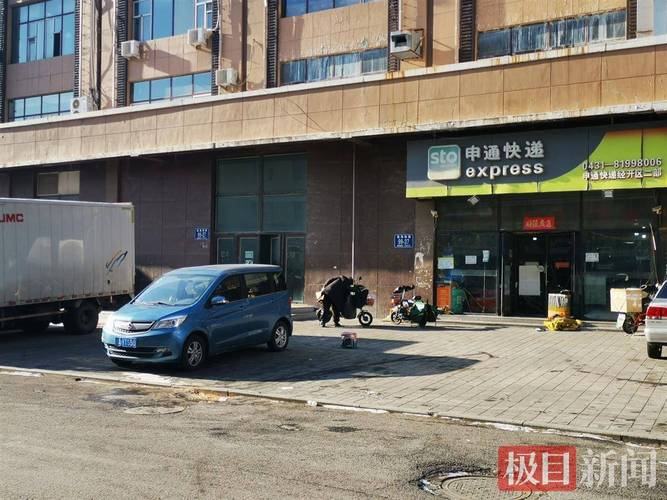 如何便捷地收取上门快递