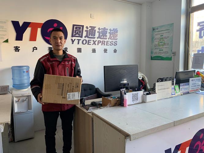 韵达股份 拟设立多期资产支持专项计划 发行规