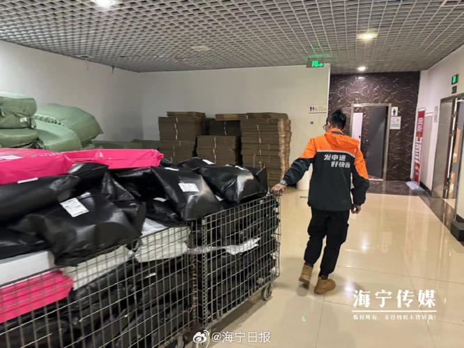 北海邮政速递物流公司