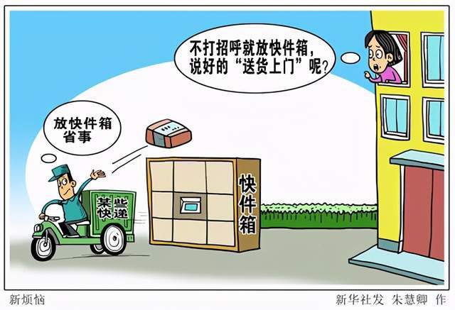 百世快递忘记单号怎么查