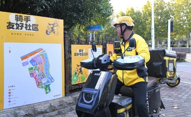 联迪商用 电子支付 风口之上更要重扎根基