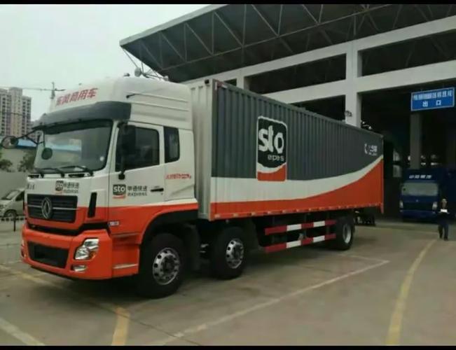 快递企业向供应链服务商转变