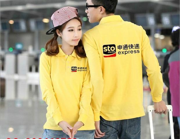 五大连池市韵达快递